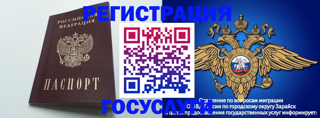 форма 3 в Марксе